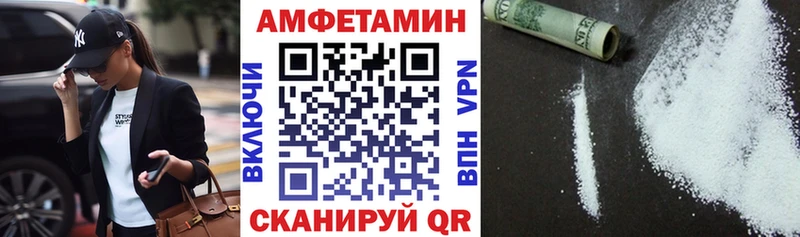 АМФ VHQ  Спас-Клепики 