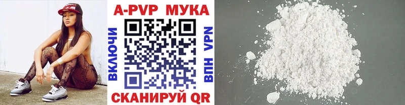 Alfa_PVP Соль  магазин    Спас-Клепики 