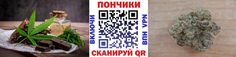 Печенье с ТГК конопля Спас-Клепики