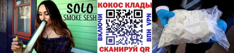 mega Спас-Клепики Кокаин 97%