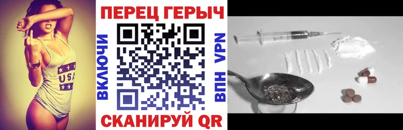 ГЕРОИН герыч  Спас-Клепики 