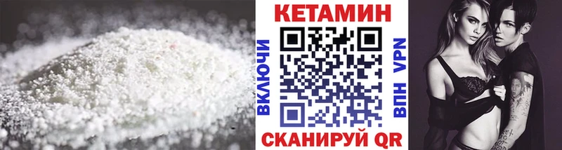 hydra зеркало  Спас-Клепики  КЕТАМИН VHQ 