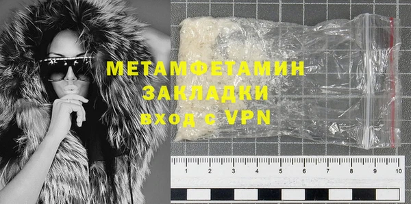 гидра Балахна