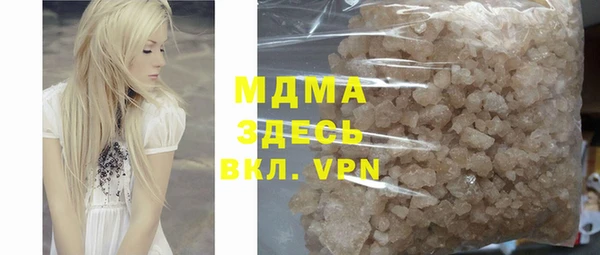 гидра Балахна