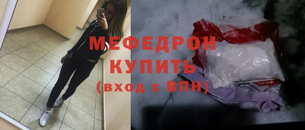ALPHA-PVP Балабаново
