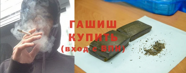 ALPHA-PVP Балабаново