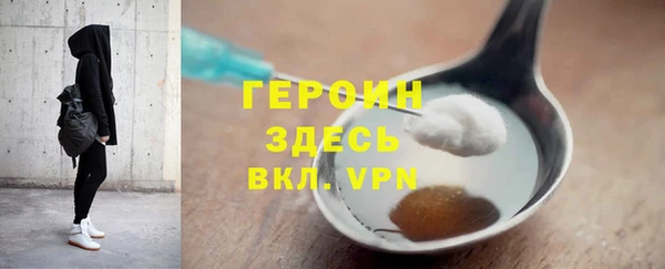 гидра Балахна