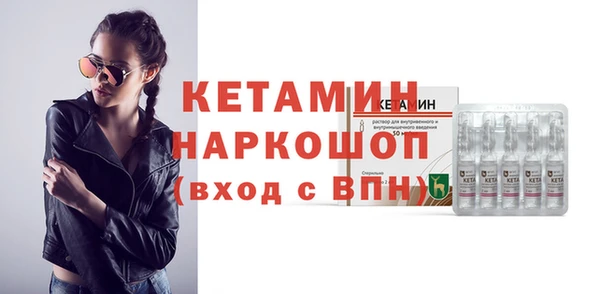 гидра Балахна