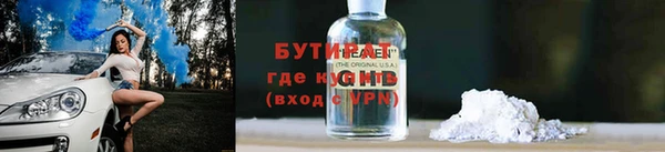 ALPHA-PVP Балабаново