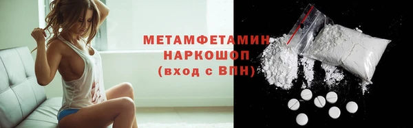 ALPHA-PVP Балабаново