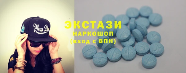 гидра Балахна