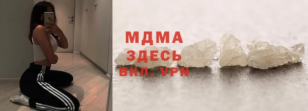 ALPHA-PVP Балабаново