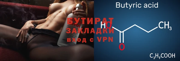 ALPHA-PVP Балабаново