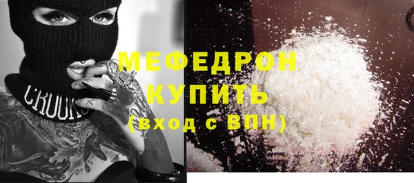 ALPHA-PVP Балабаново