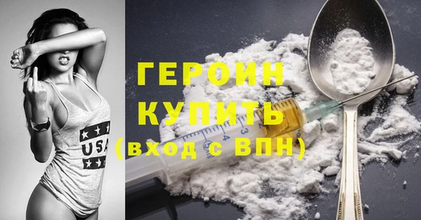 гидра Балахна