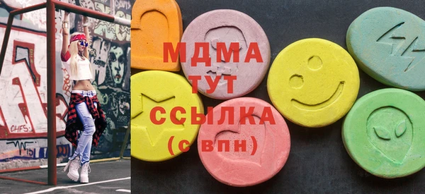 гидра Балахна
