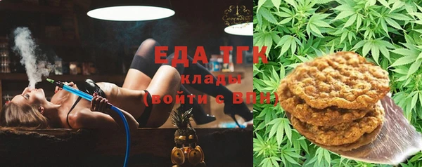 гидра Балахна