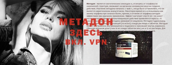 гидра Балахна