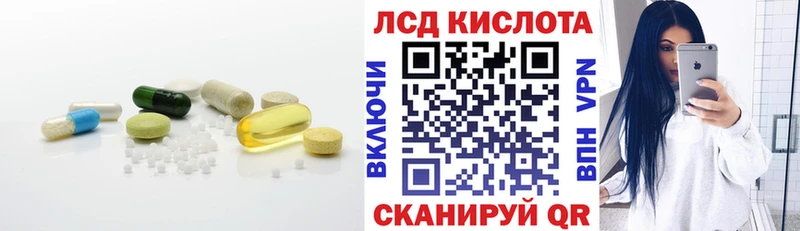 LSD-25 экстази кислота Спас-Клепики