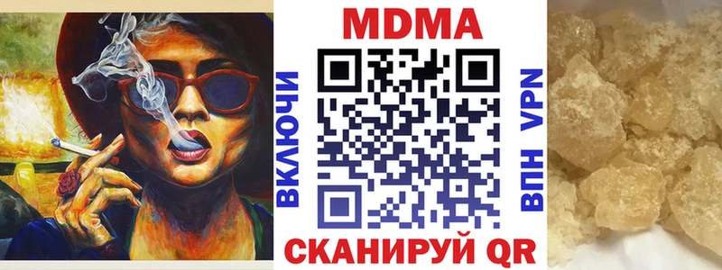 МДМА VHQ Спас-Клепики