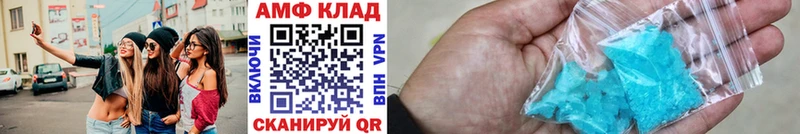 МЕТАМФЕТАМИН пудра  Спас-Клепики 
