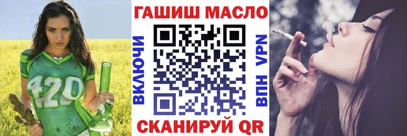 где купить наркоту  кракен зеркало  Дистиллят ТГК жижа  Спас-Клепики 