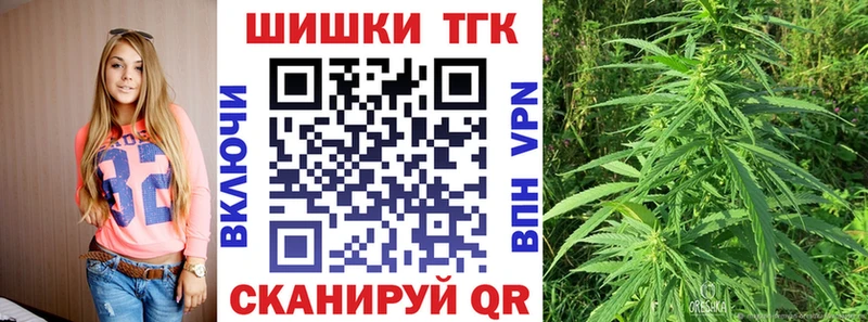 Конопля Bruce Banner  Спас-Клепики 